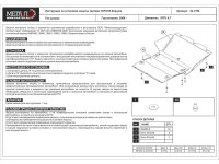 Unterfahrschutz Toyota Sequoia | 2008 - | Motor | Stahl...