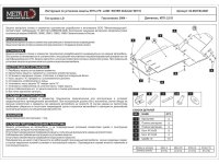 Unterfahrschutz Land Rover Defender 90/110 | 2021 - | HA Differential | Alu 5mm