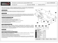 Unterfahrschutz Subaru Forester | 2002 - 2005 | Motor |...