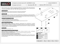 Unterfahrschutz VW Touareg | 2002 - 2010 | Getriebe | Alu...